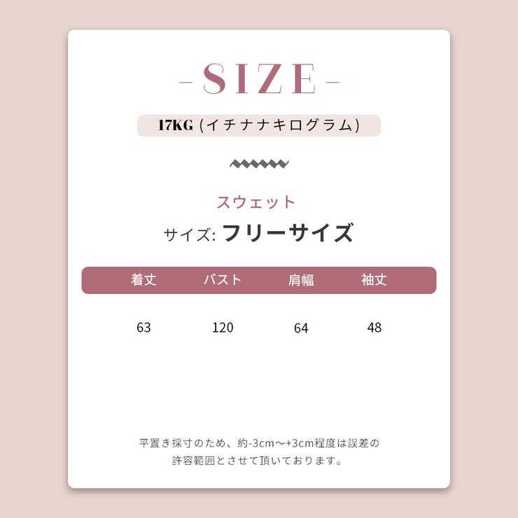 【秋】サーフィンドッグプリントスウェット レディース ゆったりシルエット | 17kg | 詳細画像35 