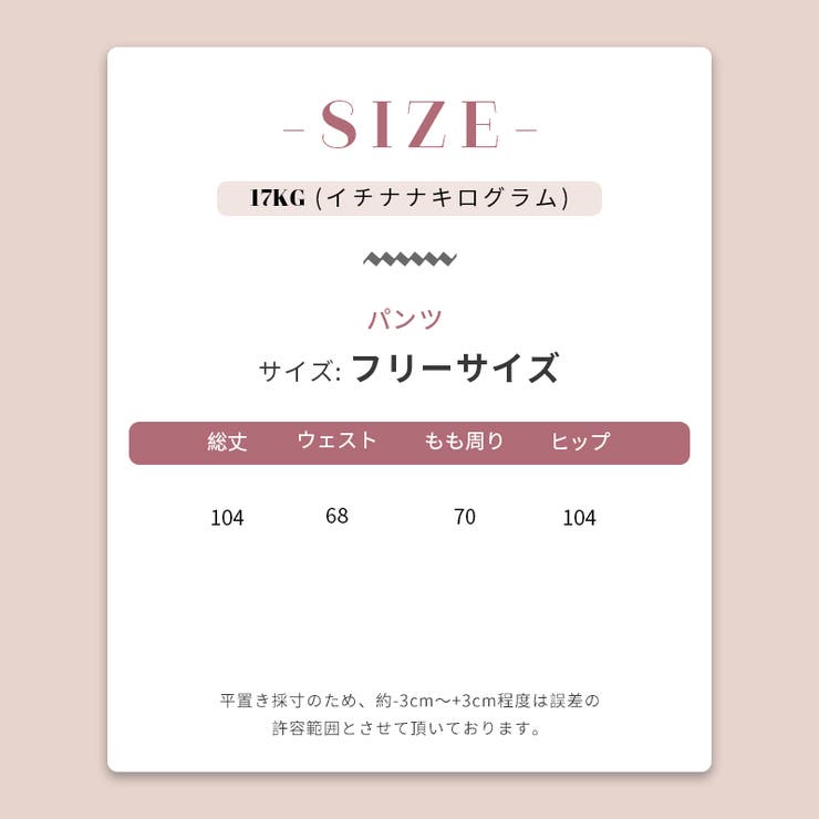【秋】ドレープワイドパンツ レディース ハイウエスト ロング丈 | 17kg | 詳細画像37 
