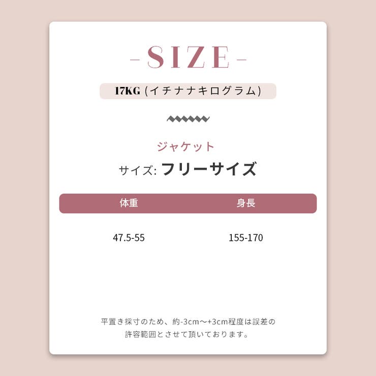 【秋冬】ナポレオン風ダブルボタン フード付きショートジャケット | 17kg | 詳細画像6 