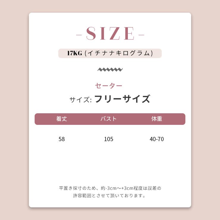 【秋冬】フェアアイル柄 ポロカラーニットプルオーバー | 17kg | 詳細画像7 