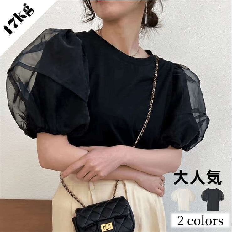 SHOPLIST限定】女性らしいオーガンジーパフスリーブ Tシャツ[品番：SNJW0001269]｜17kg（イチナナキログラム）のレディースファッション通販｜SHOPLIST（ショップリスト）