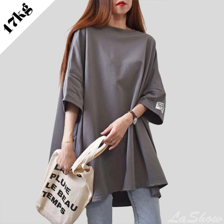 グレー | 【SHOPLIST限定】大人っぽく優しい雰囲気が漂うピュアカラーロングTシャツ | 17kg