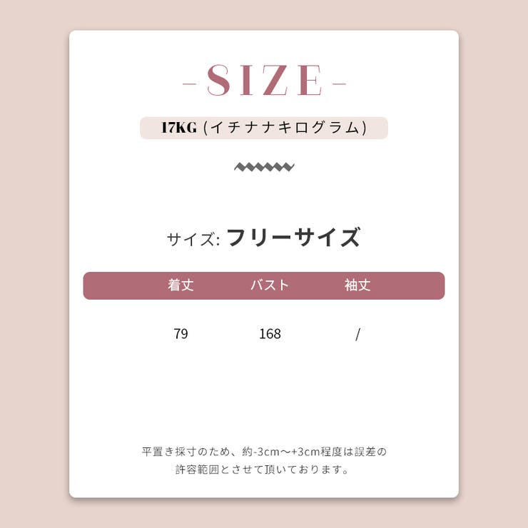 【SHOPLIST限定】大人っぽく優しい雰囲気が漂うピュアカラーロングTシャツ | 17kg | 詳細画像5 