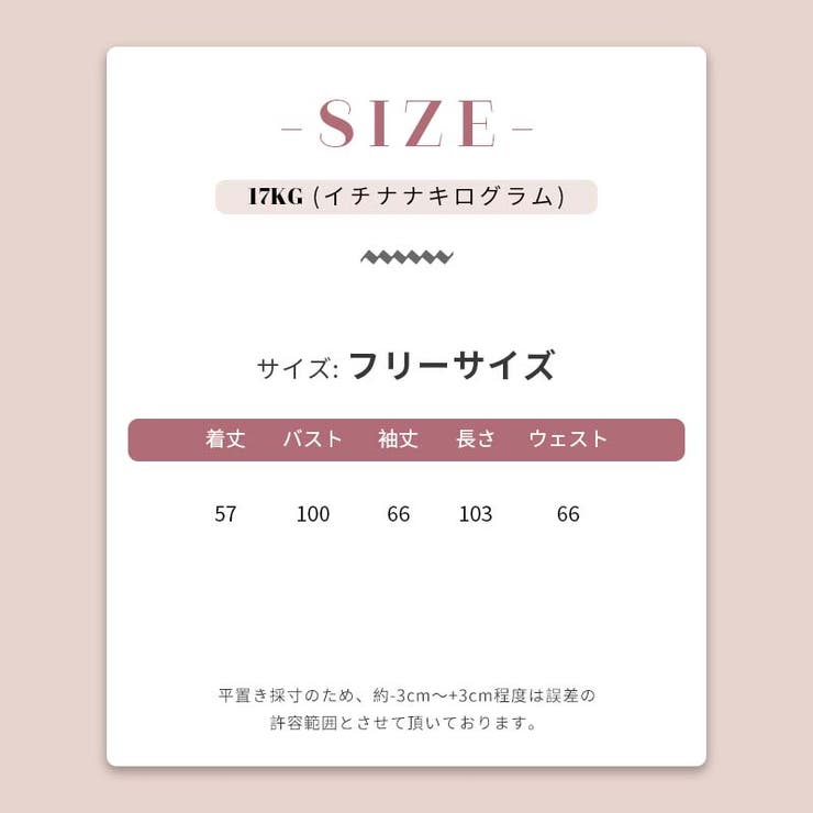 フリース感のあるジャケットドレープストレートパンツ2点セット | 17kg | 詳細画像28 