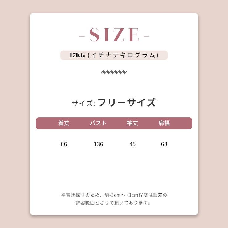 SHOPLIST限定】程よくゆったりとした裏ボアのデニムジャケット[品番