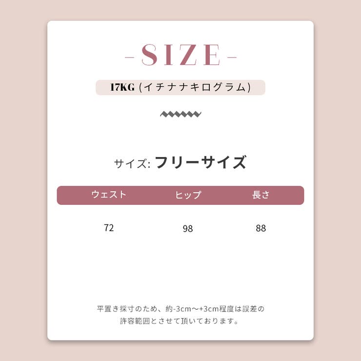 【SHOPLIST限定】クラシックな魅力を放ち。ラインストーン装飾の付いたハイウ… | 17kg | 詳細画像17 