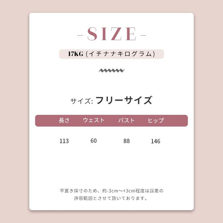【SHOPLIST限定】ビーチリゾートスタイル！ストラップワンピース | 17kg | 詳細画像11 