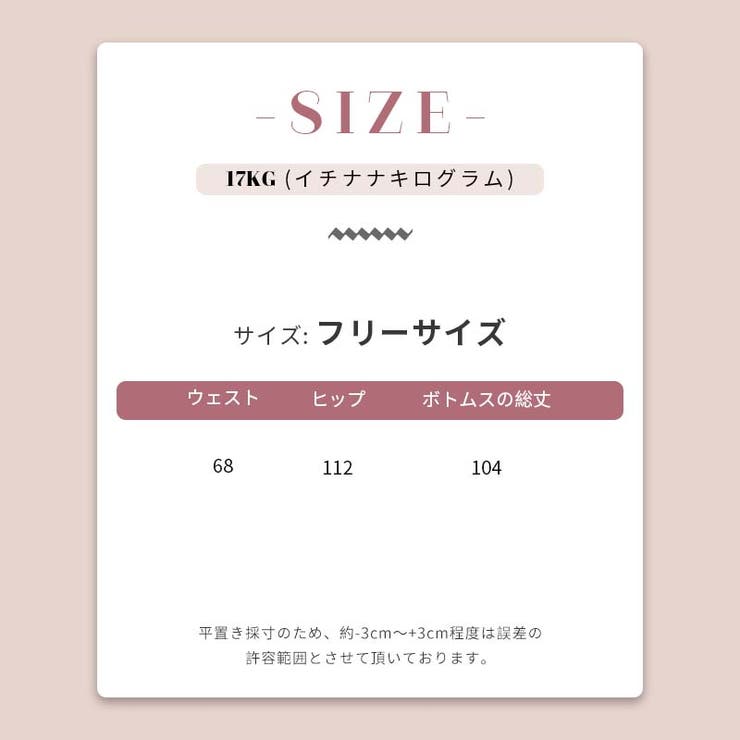 【赤字覚悟！処分セール】スリム効果のある！ドローストリング付きデニムワイドパンツ | 17kg | 詳細画像14 