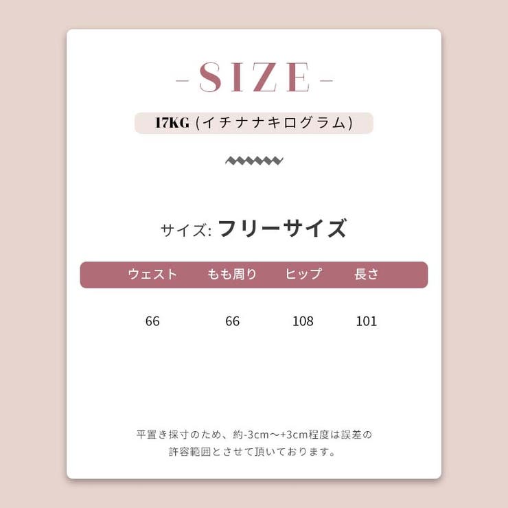 レースフリル裾＆タイアップデザイン!ストレッチ素材のゆったりワイドパンツ | 17kg | 詳細画像6 