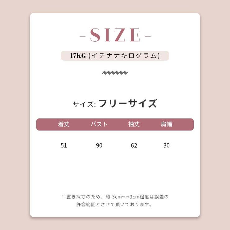 インスリブストライプカーディガン | 17kg | 詳細画像8 