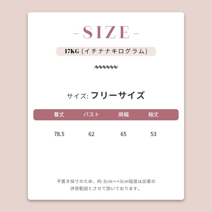 気負わず快適 【春】ハイネックフェイクレイヤードスウェット 切替ティアード風スウ… | 17kg | 詳細画像42 