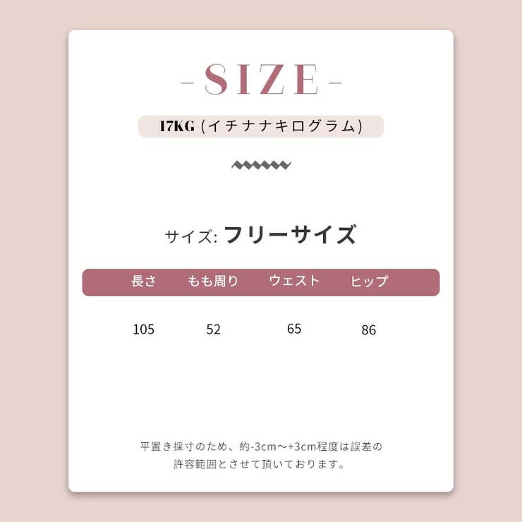 甘辛系ガールズ☆【春】金ボタン配色ステッチストレッチパンツフレアデニム | 17kg | 詳細画像11 