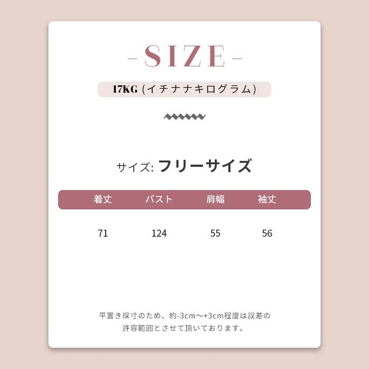 ミレニアル学園風 【春】軽量ドローストリングウエストマーク ゆったり細見えUVカ… | 17kg | 詳細画像19 