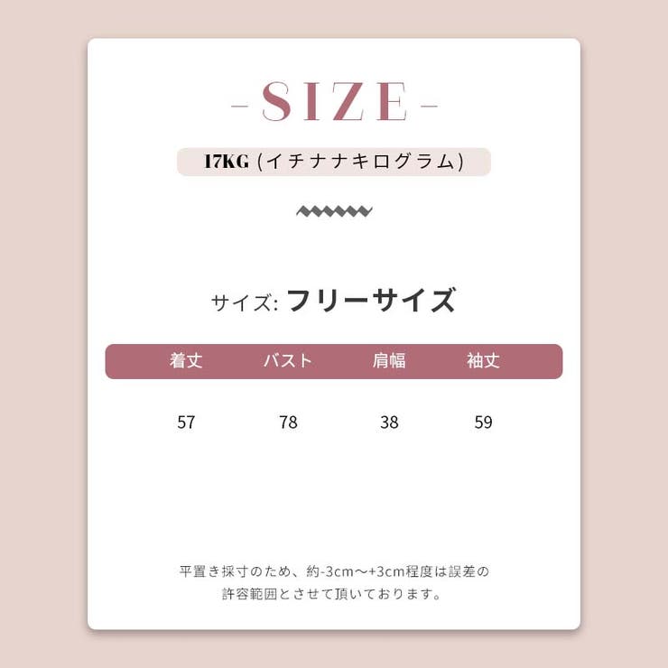 シンプルかつエレガントな【春】細見え フェイクレイヤード セーター | 17kg | 詳細画像25 