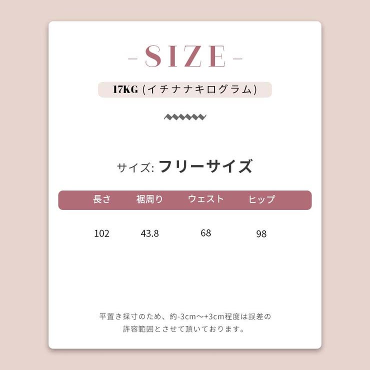 気負わず快適☆【春】ホワイト ストレートデニムパンツ | 17kg | 詳細画像7 