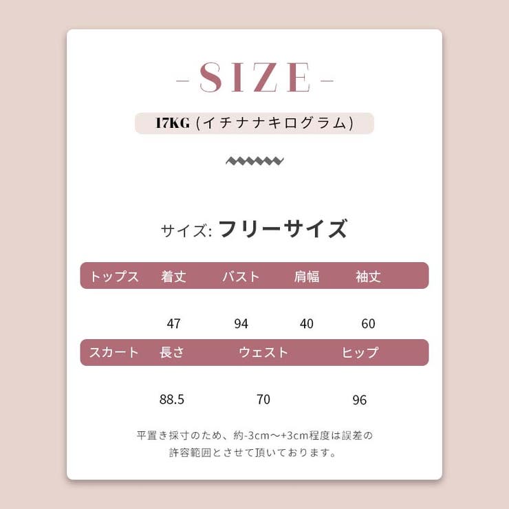 デニムリボンジャケット＋スカート100%コットン【春】気負わず快適 | 17kg | 詳細画像13 