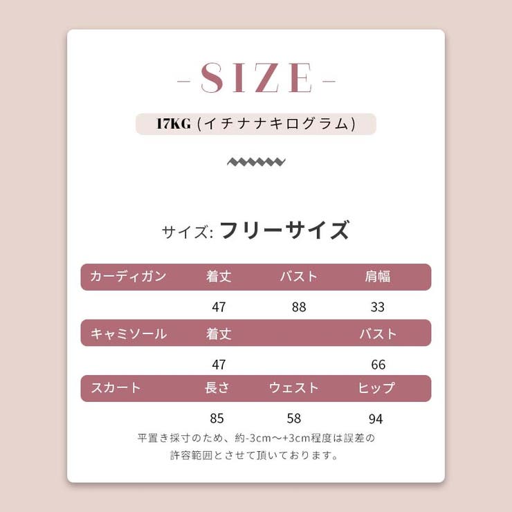 チェック柄 ロングスカート | 17kg | 詳細画像21 