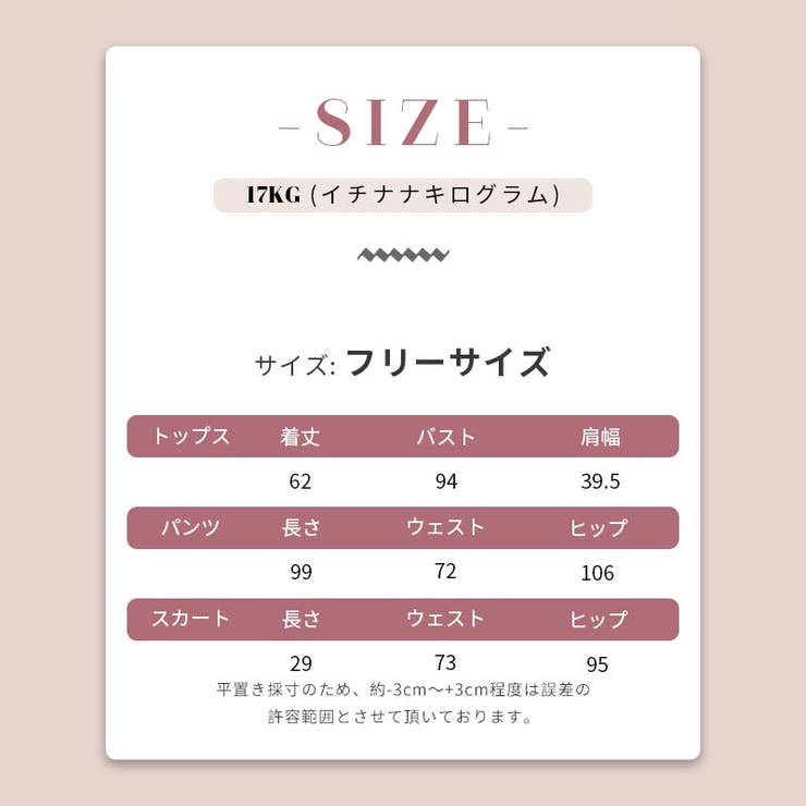 配色切替 フェイクレイヤード シャツセットアップ | 17kg | 詳細画像12 
