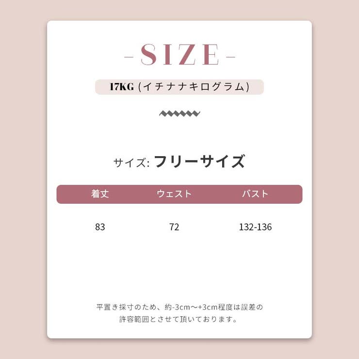 ジャカードスカーフ風長袖シャツワンピース | 17kg | 詳細画像12 