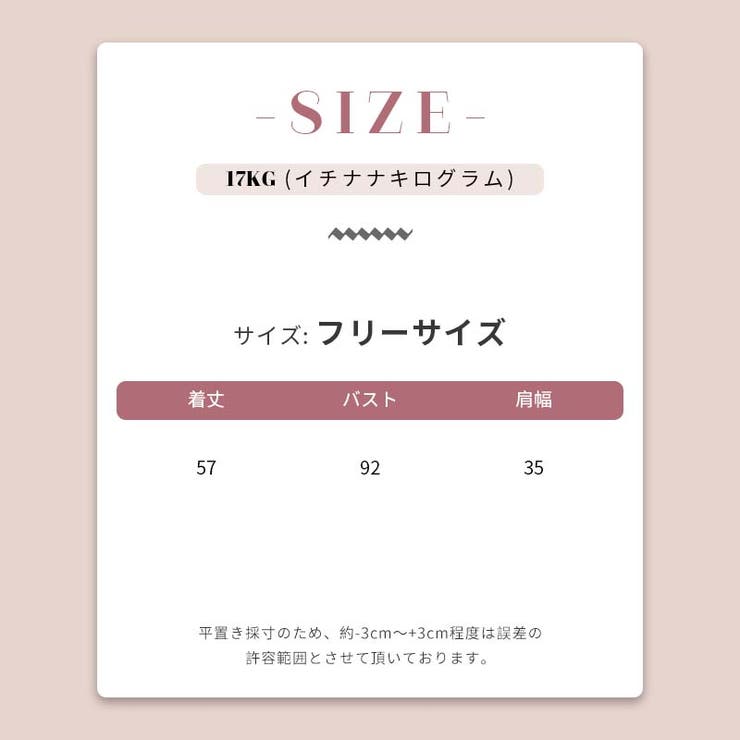フレア袖 薄手 シフォンブラウス | 17kg | 詳細画像25 