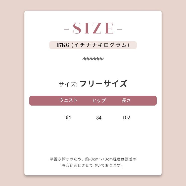 【SHOPLIST限定】韓国風シルエットをキレイに見せるフレアデニムパンツ | 17kg | 詳細画像22 