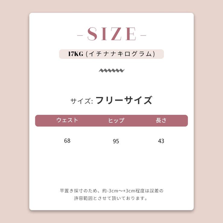 【SHOPLIST限定】女性らしいデニムサロペットスカート | 17kg | 詳細画像13 