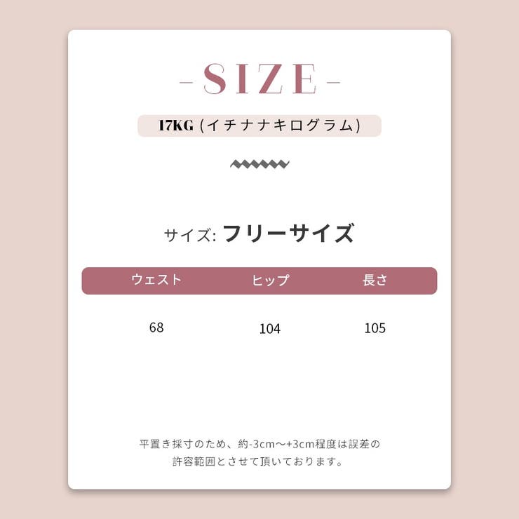 【赤字覚悟！処分セール】大人可愛いスタイルの裾フリルデニムパンツ | 17kg | 詳細画像23 