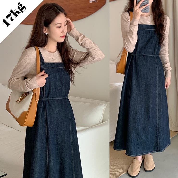 SHOPLIST限定】高級感のある大人かわいい雰囲気のデニム