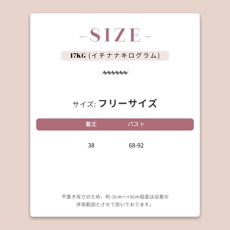 【SHOPLIST限定】肌触りの良いおしゃれなカップ付きタンクトップ | 17kg | 詳細画像21 