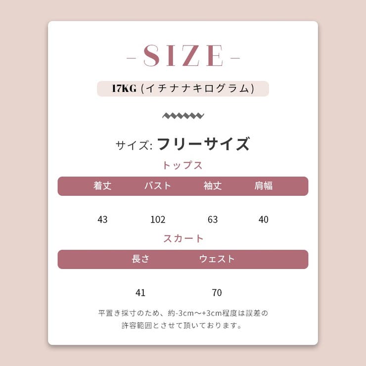 赤字覚悟！処分セール】若く見えるポロTシャツ&プリーツスカート