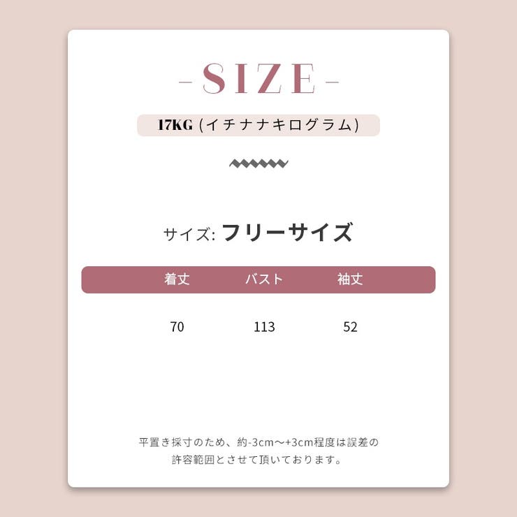 【SHOPLIST限定】トレンドのビッグシルエットの肩出しボーダーTシャツ | 17kg | 詳細画像10 