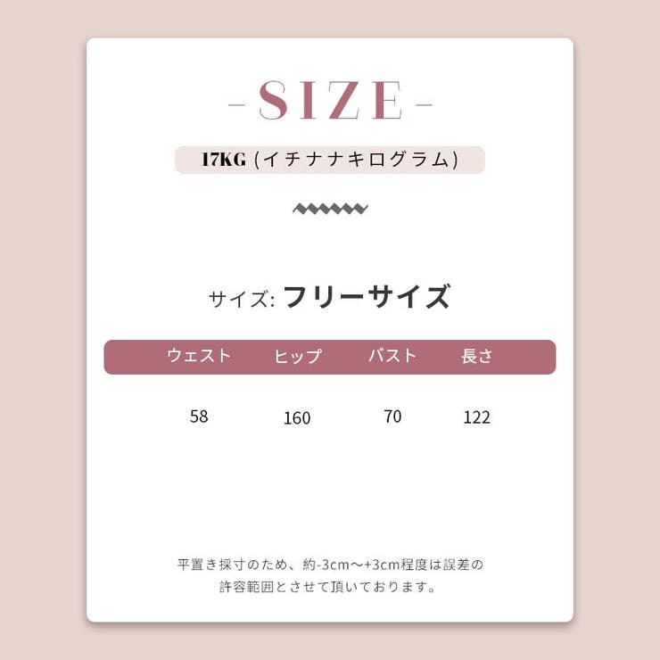 【SHOPLIST限定】ハート柄とスカーフ付きでエレガント。デコルテのワンピース | 17kg | 詳細画像11 