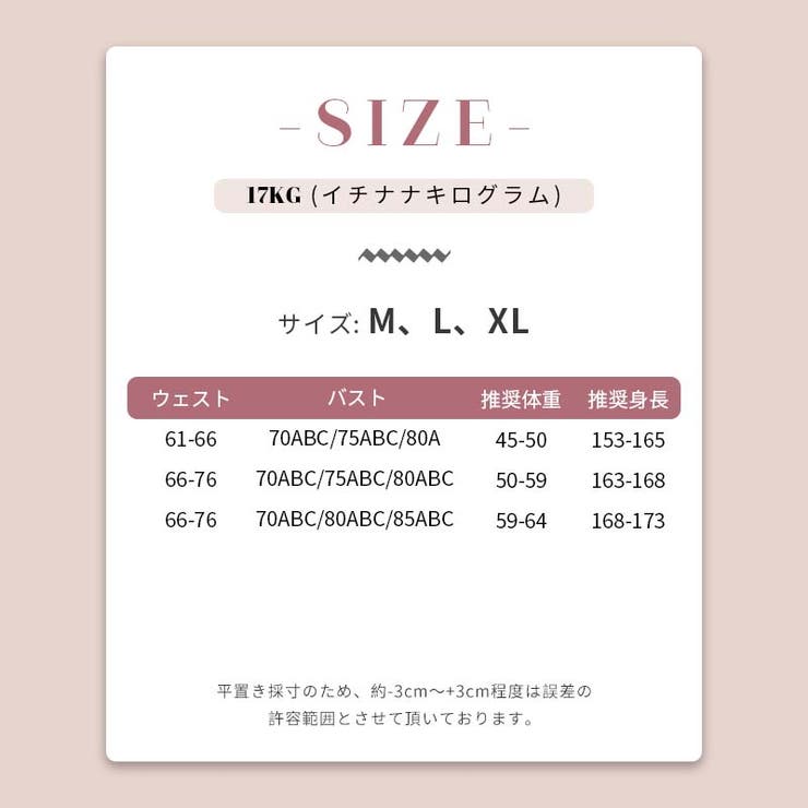 【SHOPLIST限定】学生にぴったりの爽やかなスタイル。リボン付き無地水着 | 17kg | 詳細画像7