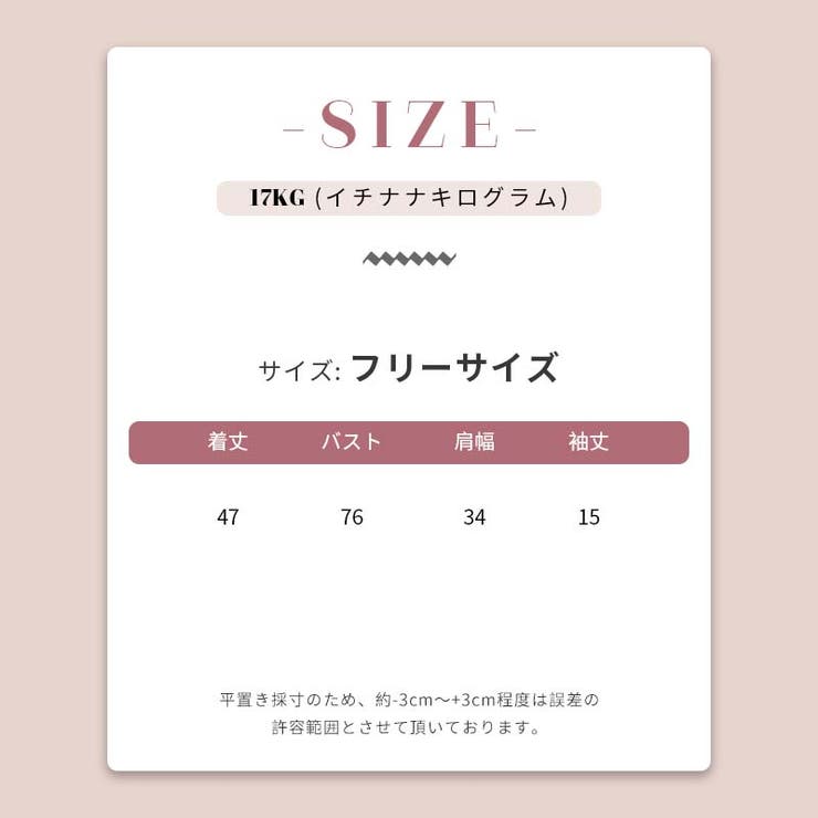 ほのかなセクシーさと安心感！デザイン感たっぷりのパールボタン付きVネック半袖ニッ… | 17kg | 詳細画像11 