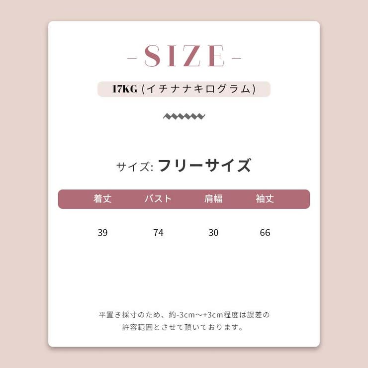 【SHOPLIST限定】通気性抜群で涼しい！ダイヤ柄大きな襟Vネック長袖シャツ | 17kg | 詳細画像10 
