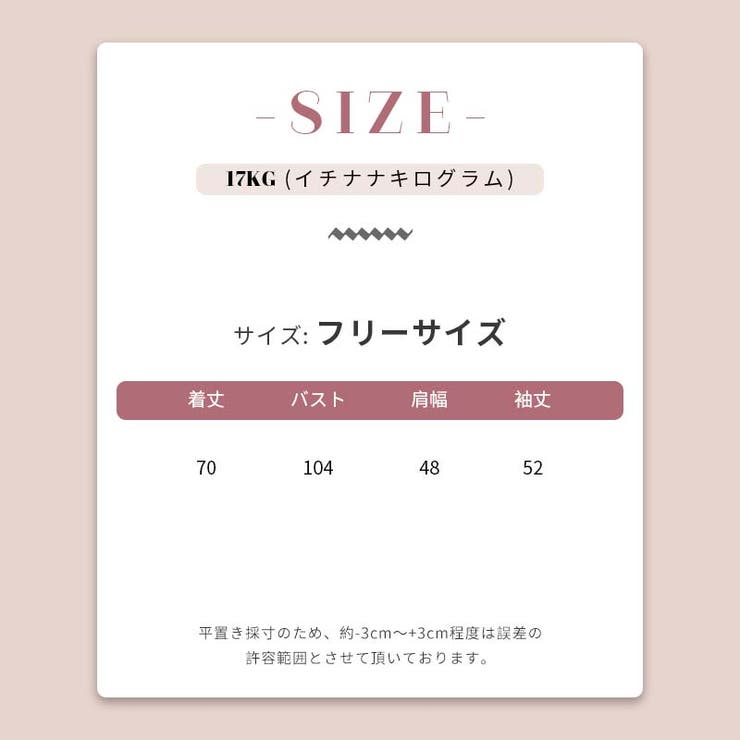 【SHOPLIST限定】日焼け防止でおしゃれ。韓国風カラーシャツ | 17kg | 詳細画像11 