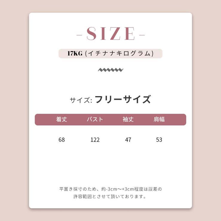 【SHOPLIST限定】日焼け対策に最適！ゆったりしたチェック柄長袖シャツ | 17kg | 詳細画像6 