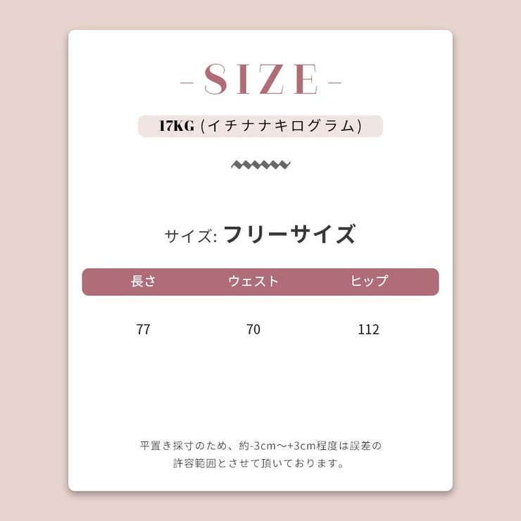 ミレニアル学園風 ゆるカワコーデ☆ストリート風デニム七分丈パンツ | 17kg | 詳細画像9 