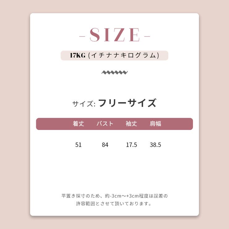 ミレニアル学園風 ゆるカワコーデ 韓国系ストライプパッチワークアンサンブル半袖T… | 17kg | 詳細画像5 