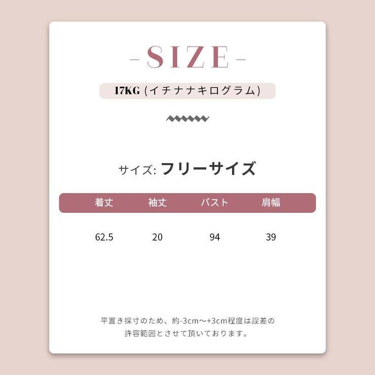 ミレニアル学園風 ゆるカワコーデ☆立体パッチワーク ルーズフィット半袖Tシャツ | 17kg | 詳細画像4 