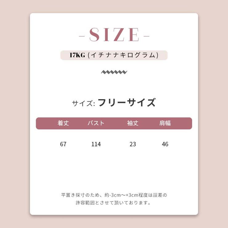 ミレニアル学園風 ゆるカワコーデ☆シンプル韓国風 犬プリント 半袖Tシャツ | 17kg | 詳細画像10 