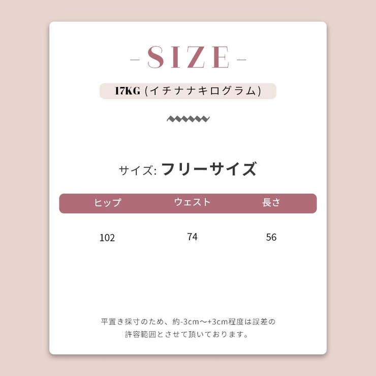 ミレニアル学園風 ゆるカワコーデ ハイウエストワイドデニムハーフパンツ | 17kg | 詳細画像11 