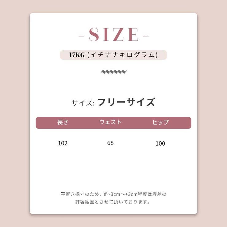 ミレニアル学園風 ゆるカワコーデ ウォッシュ加工 | 17kg | 詳細画像9 