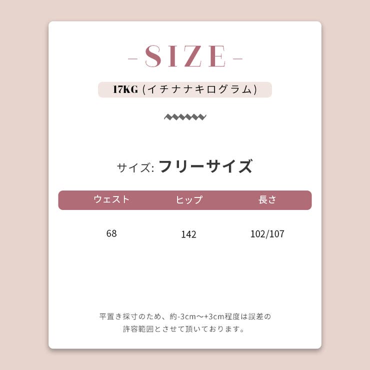 ゆるカワコーデ 配色2ライン スポーティーワイドパンツ | 17kg | 詳細画像8 