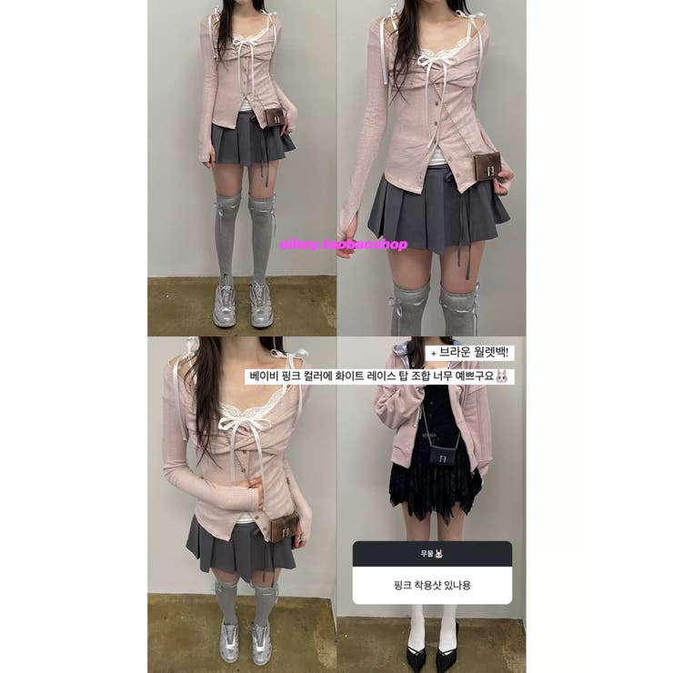 ゆるカワコーデ☆レースキャミソール＋細見え長袖カーディガン 2点セットトップス | 17kg | 詳細画像4 