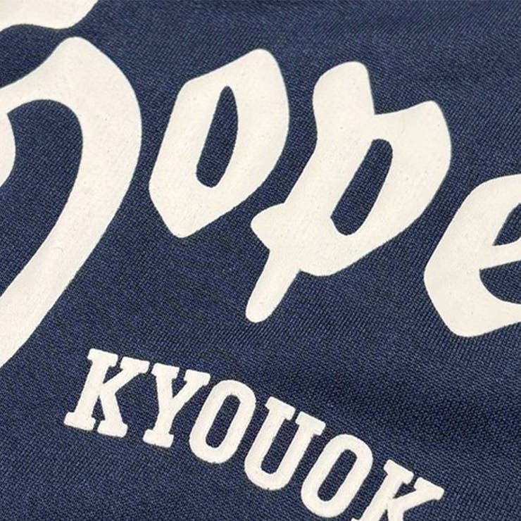 ゆるカワコーデ☆夏痩せ見えスポーツ風 セットブルー半袖 | 17kg | 詳細画像33 