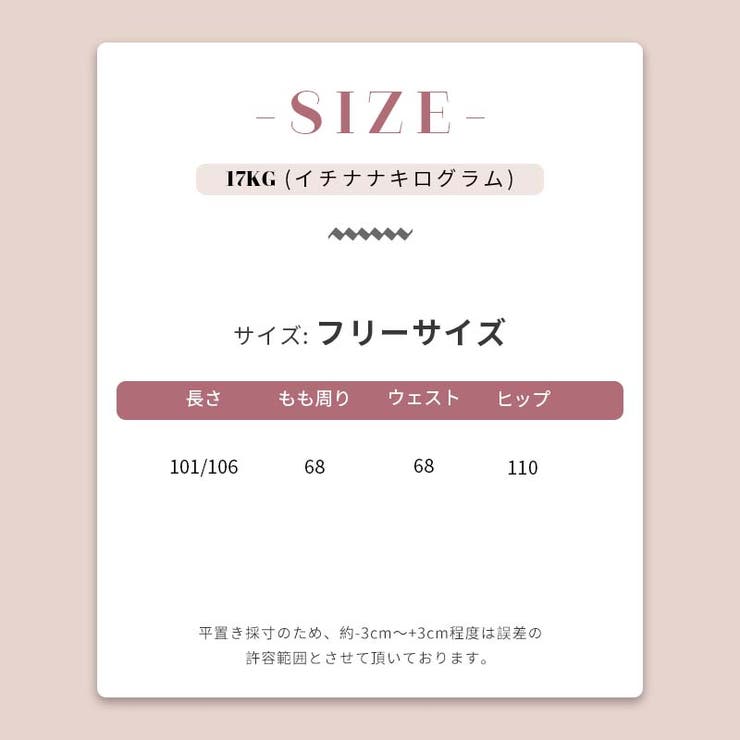 ゆるカワコーデ☆ハイウエスト ゆったりリラックスジーンズ | 17kg | 詳細画像21 