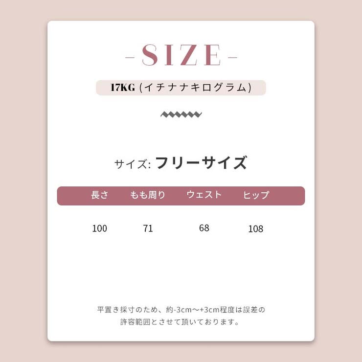ゆるカワコーデ☆ビッグサイズ ヴィンテージデニムパンツ | 17kg | 詳細画像10 