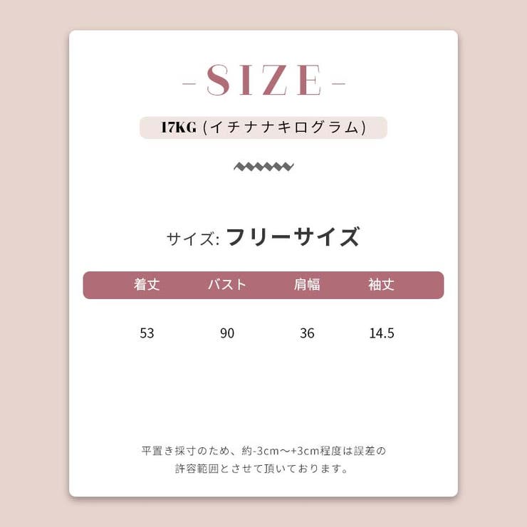 ゆるカワコーデ☆ピーターパンカラー シャツブラウス | 17kg | 詳細画像13