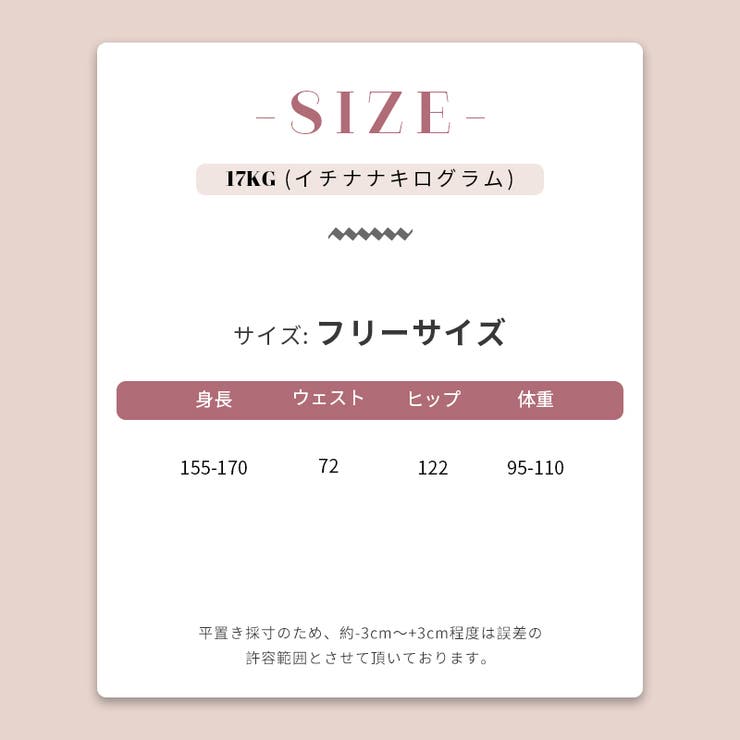 ゆるカワコーデ☆ヴィンテージ風 七分丈デニムパンツ 格子ポケット付きストレート | 17kg | 詳細画像12 